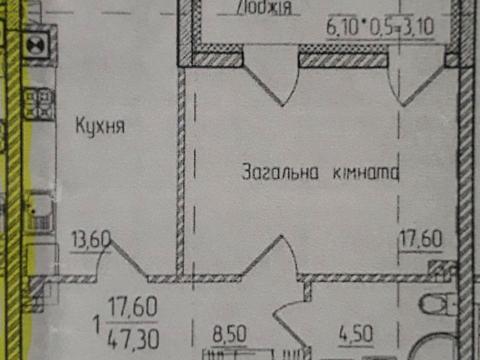 квартира за адресою Руська вул., 236б
