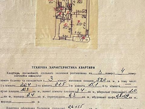 квартира за адресою Павла Грабовського вул., 5