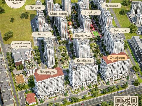 квартира по адресу Михаила Максимовича ул. (Трутенко Онуфрия), 26-Г