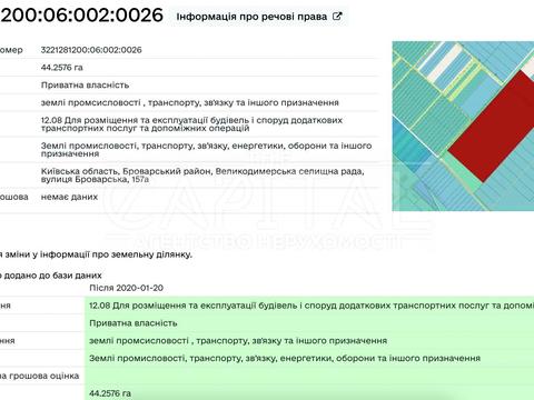 ділянка за адресою 