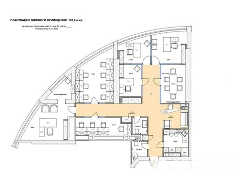 комерційна за адресою Кловський узвіз (Кловський), 7a
