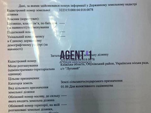 участок по адресу Анатолия Соловьяненко ул.