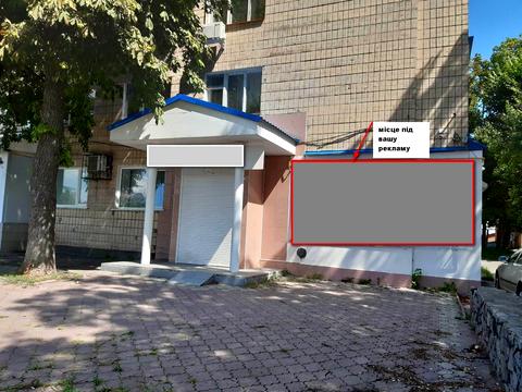 коммерческая по адресу Гончара, 2