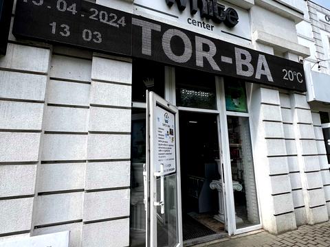 коммерческая по адресу Евгения Коновальца ул., 100