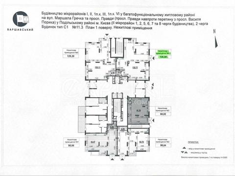 коммерческая по адресу Межевая ул., 11/12