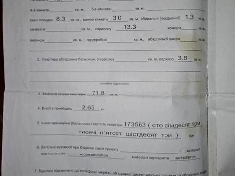 квартира за адресою Милославська вул., 3