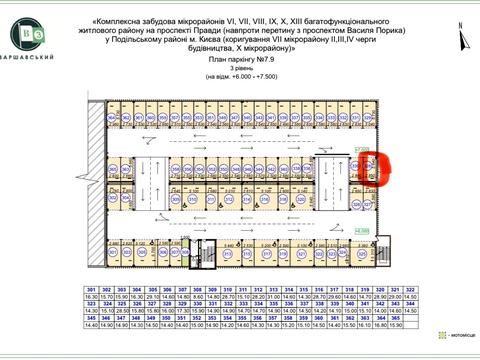 паркоместо по адресу Всеволода Змеенко ул., 32