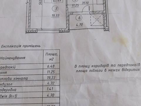 комерційна за адресою Вирлицька вул., 2