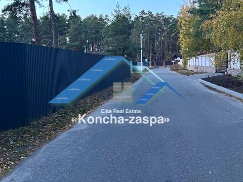 участок по адресу 
