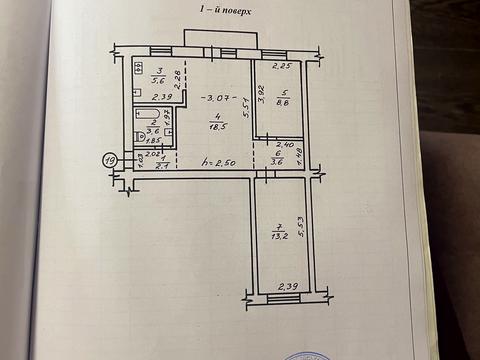 квартира по адресу Независимости ул., 34