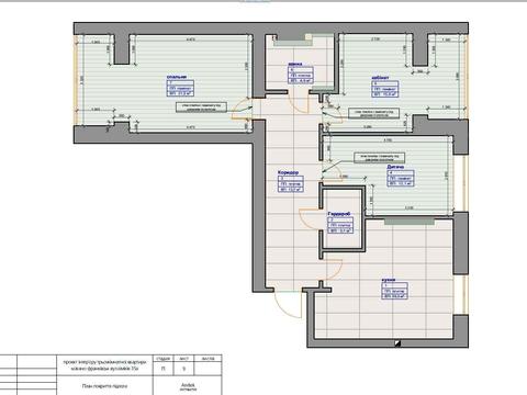 квартира за адресою Хіміків вул., 35А