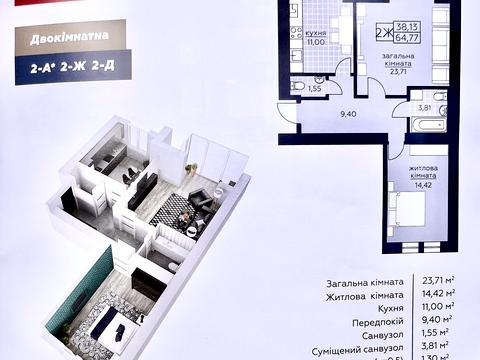 квартира за адресою Амосова вул., 4