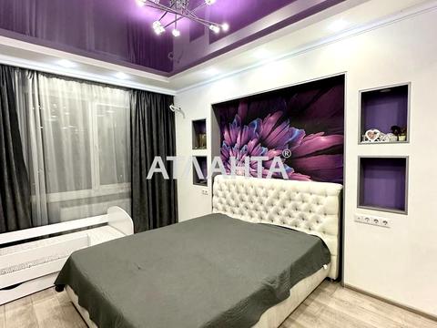 квартира за адресою масив Радужний, 20