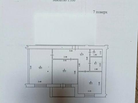квартира по адресу Роганская ул., 130/3