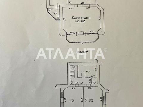квартира за адресою Довженка вул., 4