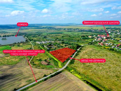 ділянка за адресою Звенигородська