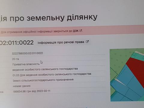 участок по адресу пгт. Макаров, 