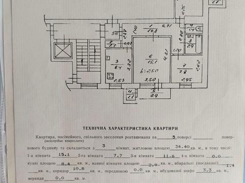 квартира по адресу Куликовская ул., 56