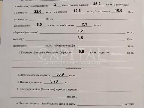 квартира за адресою Михайлівська вул., 21-Б