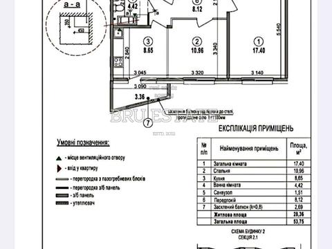 квартира за адресою Берковецька вул., 6Б