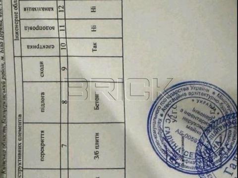 комерційна за адресою Гайок вул., 218