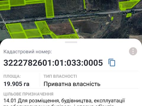 участок по адресу 