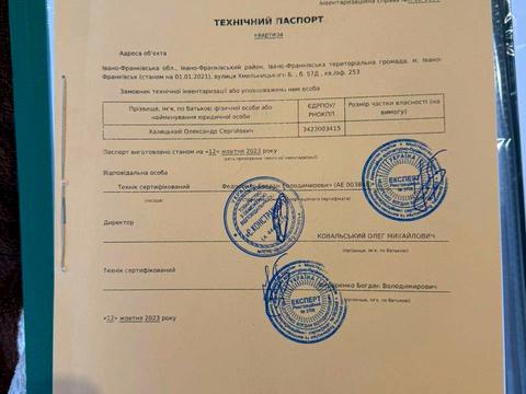 квартира за адресою Богдана Хмельницького вул., 57 Д