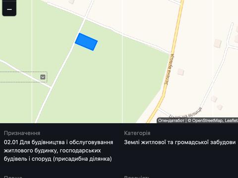 ділянка за адресою Героїв Небесної Сотні