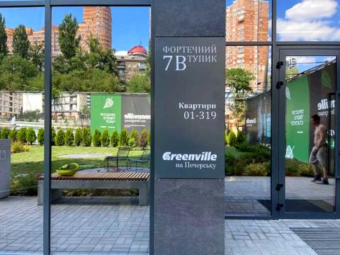 квартира по адресу Новопечерский пер., 7в