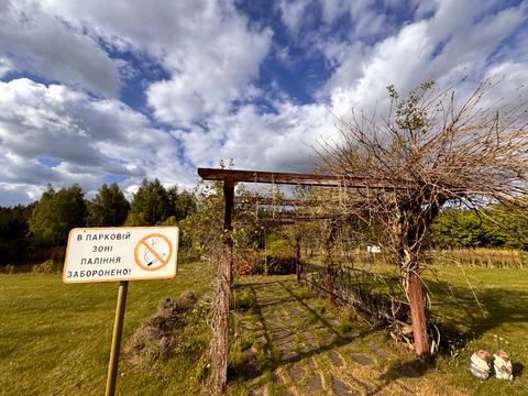 будинок за адресою с. Бобриця, Паркова