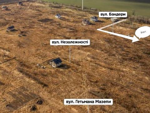 участок по адресу Степана Бандери