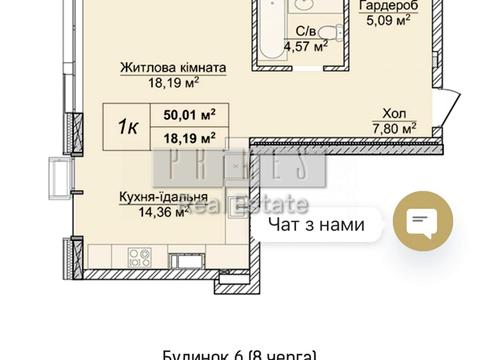 квартира по адресу Андрея Верхогляда ул. (Михайла Драгомирова), 7