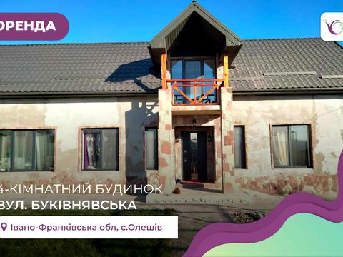 будинок за адресою Буківнянська, 25