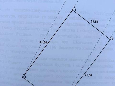 ділянка за адресою Шевченка