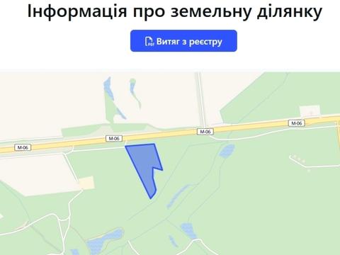 участок по адресу 