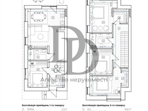 дом по адресу Янтарная ул.