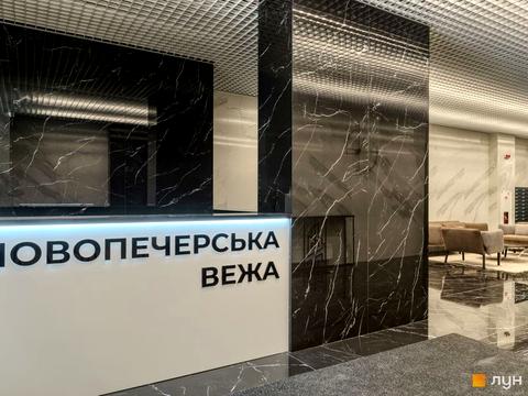 коммерческая по адресу Михаила Бойчука ул. (Киквидзе), 41