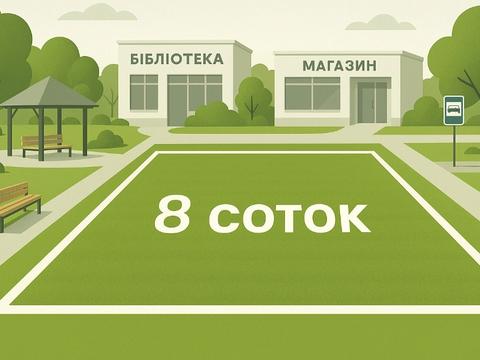 ділянка за адресою Центральна, 1