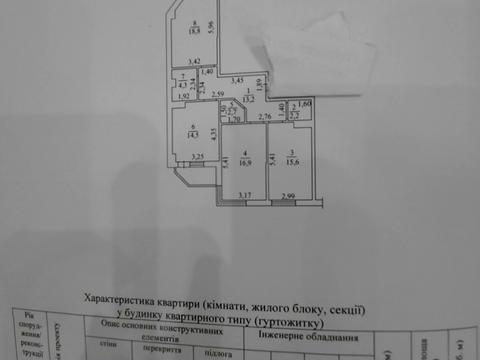 квартира за адресою Овідіопольська дорога вул., 3/1