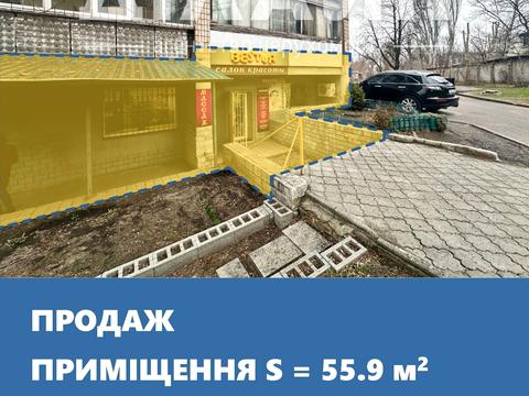 комерційна за адресою Лобановського, 28