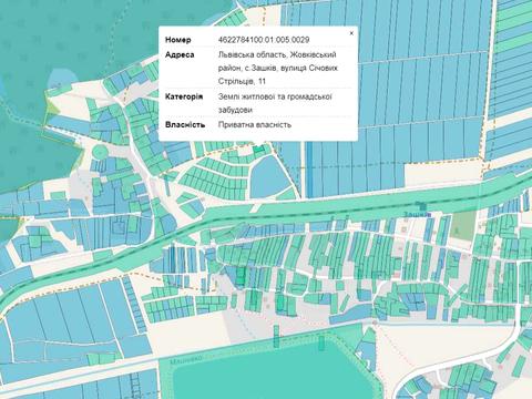ділянка за адресою Січових Стрільців, 11