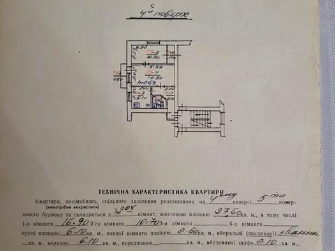 квартира по адресу Владимира Великого ул. (Артема), 15
