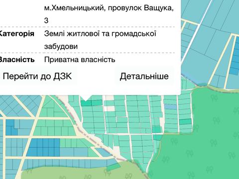 участок по адресу 