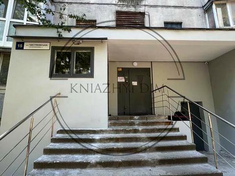 квартира за адресою Чистяківська вул., 15