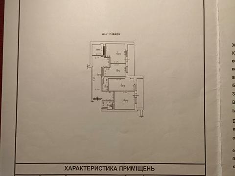 квартира за адресою Ярослава Баїса вул. (Володимира Висоцького), 23-А