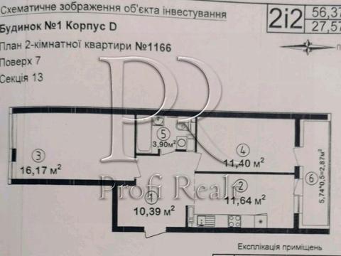 квартира за адресою Академіка Заболотного вул., 152
