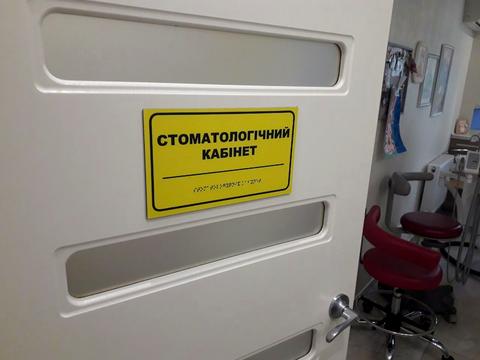 комерційна за адресою Інглезі вул. (25-ї Чапаєвської Дивізії), 20