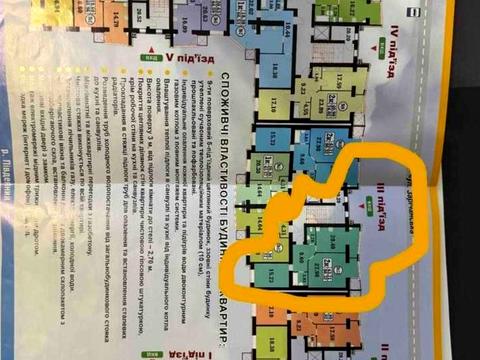 квартира за адресою Зарічанська вул., 3/3