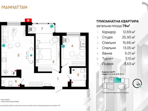 квартира по адресу Ленкавского ул., 34