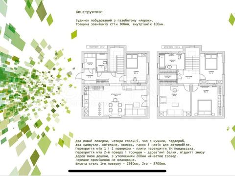 будинок за адресою Антонія Михайловського вул.